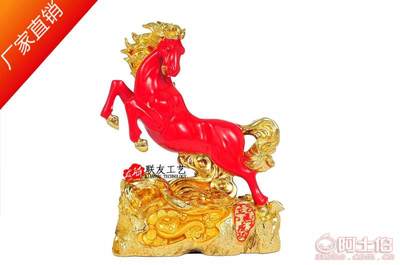 【聯友招財紅加金風水立馬成功擺件生肖立馬家居裝飾品客廳開業禮品】浦江縣聯友工藝品廠 - 產品庫