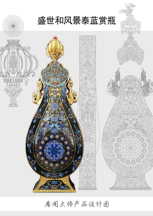 北京工美集團工藝品廠席聞大師歷年獲獎作品巡展首展在京舉行