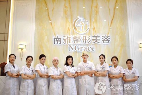 深圳南雅醫療美容門診部 專業塑美，安全信賴的醫美之選