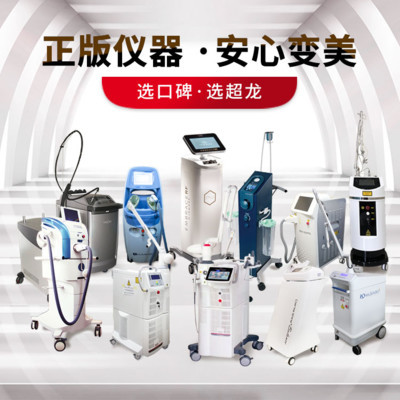 探尋專業(yè)醫(yī)美服務(wù) 黑龍江超龍醫(yī)療美容院地址及服務(wù)簡介